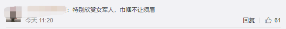 |00后“女枪王”退伍，她还想圆一个梦 网友怒赞：巾帼不让须眉！