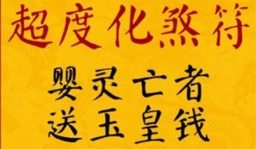 一个月打胎需要超度吗-一个月打胎需要休息几天