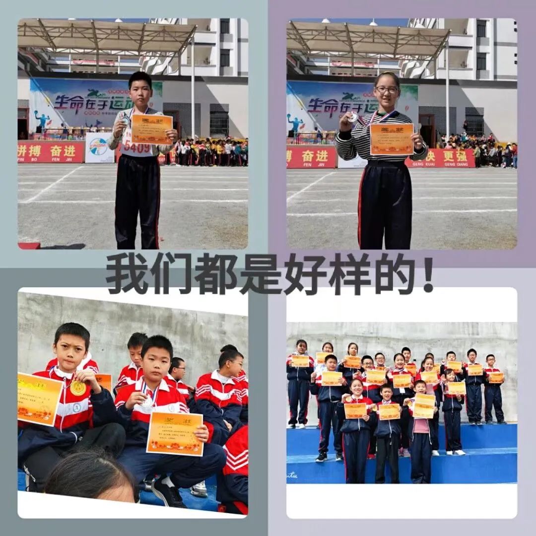 相遇歙县紫阳学校,有个504班!