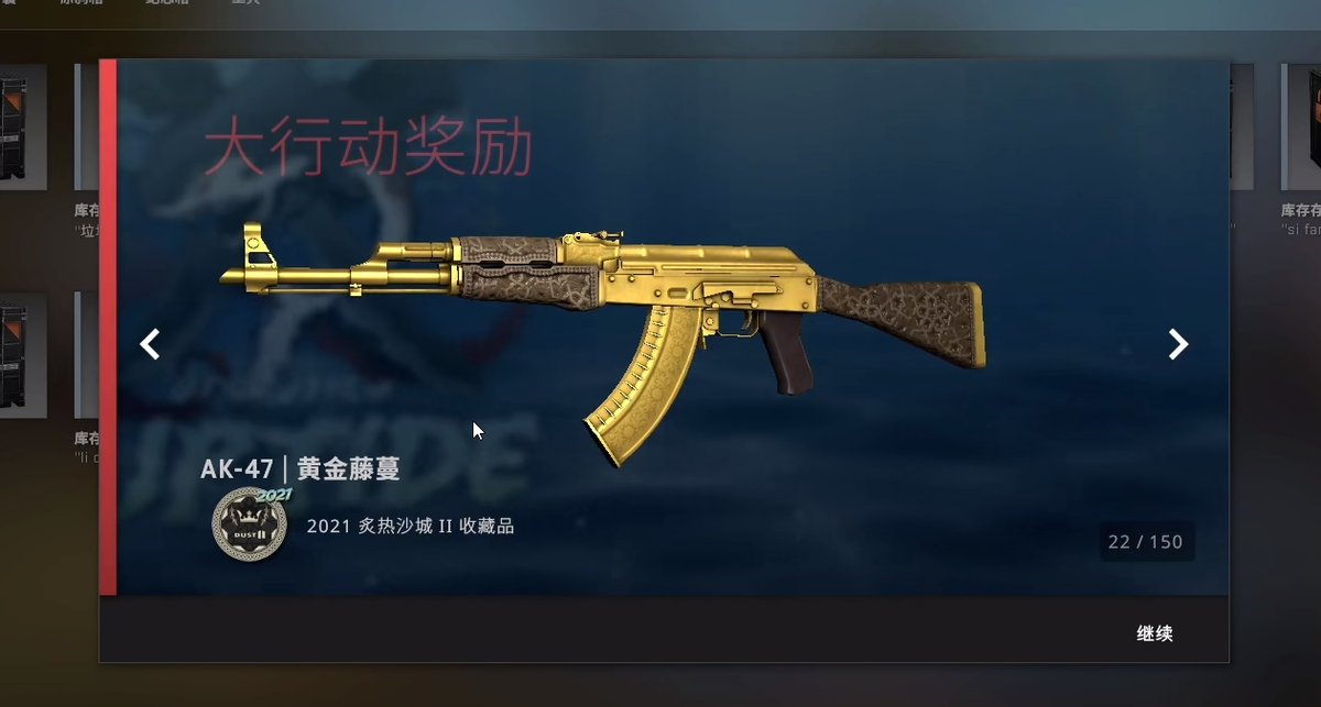 csgoak47皮肤推荐图片