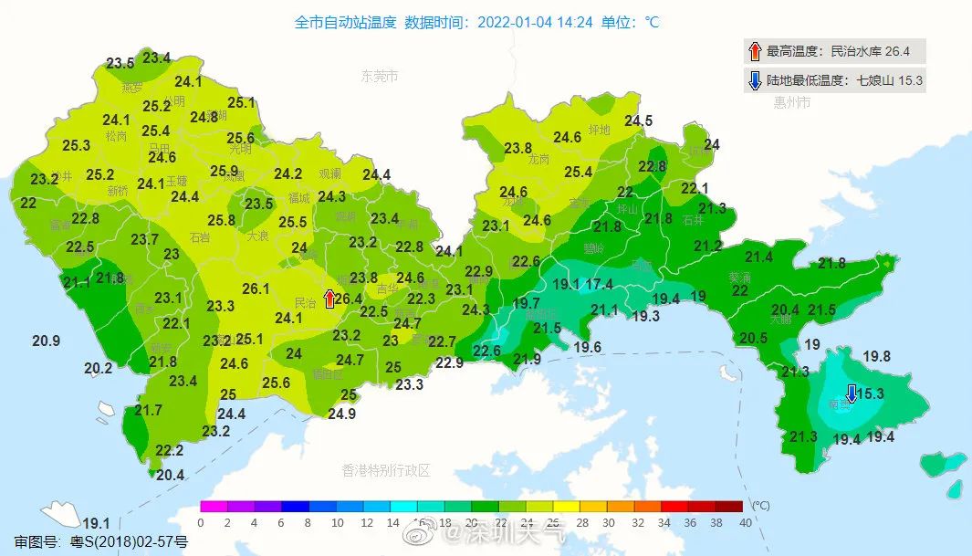 冷空氣