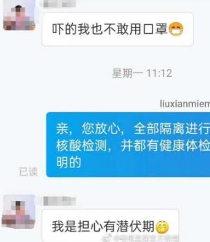 推荐继“武汉鸡蛋有毒”后，成都的商品也遭退货！这次理由更奇葩