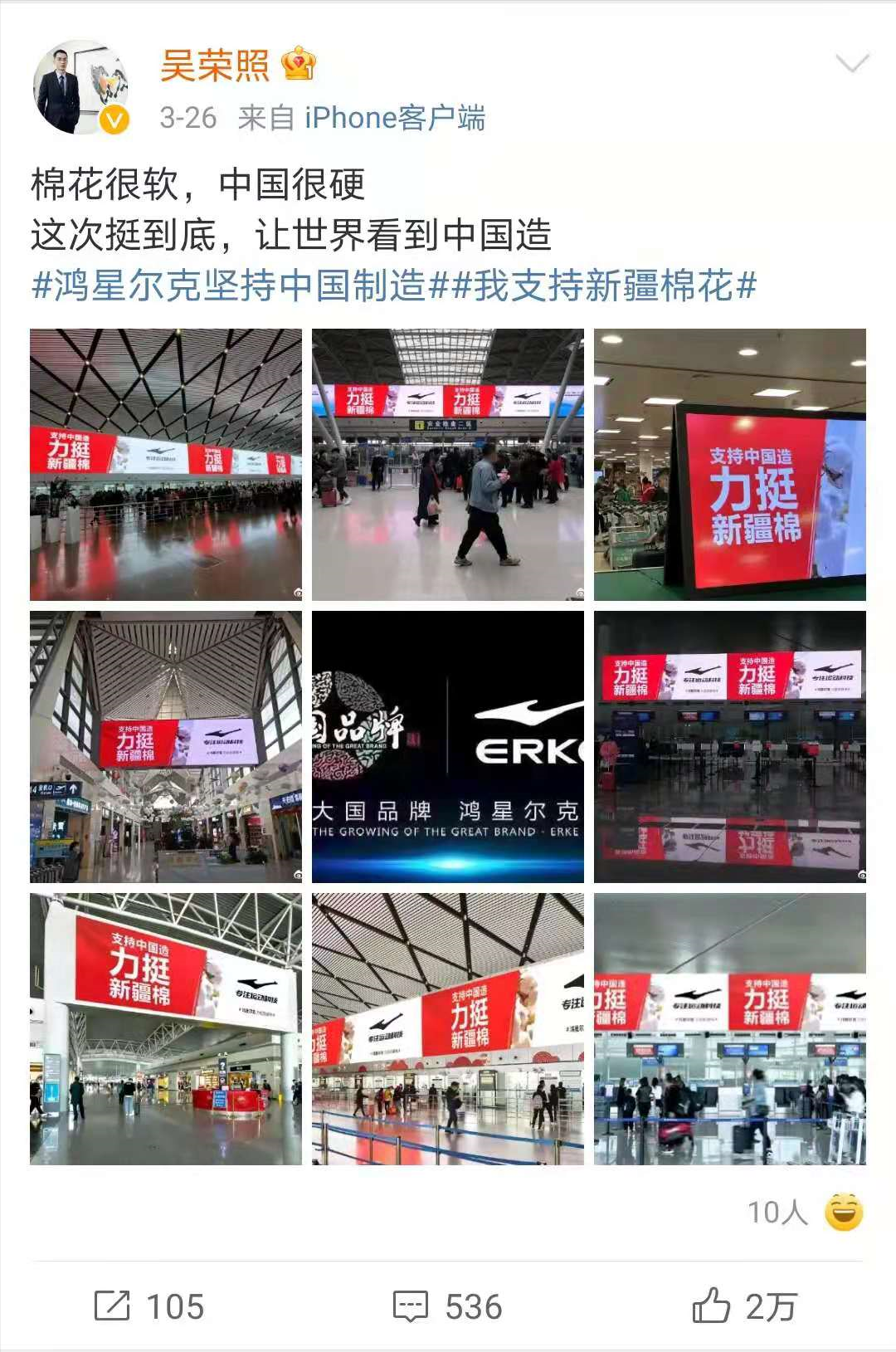 鸿星尔克老板,深夜奔直播间劝网友理性消费,岂料助长了野性消费