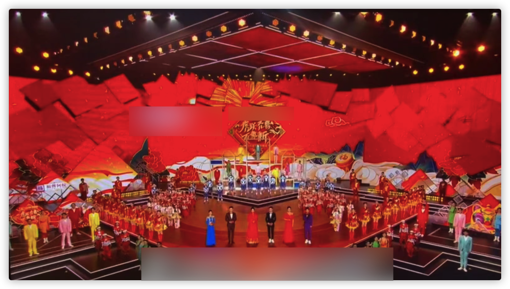 山东春晚路透曝光,53岁周涛坐c位气质佳,和90后主持同框不显老