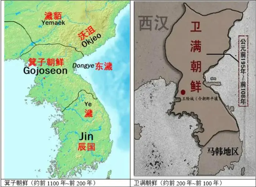 箕子朝鲜地图图片