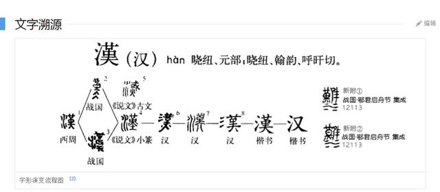 汉字车标字写错了?比亚迪作为一家国产车企,这是低级错误