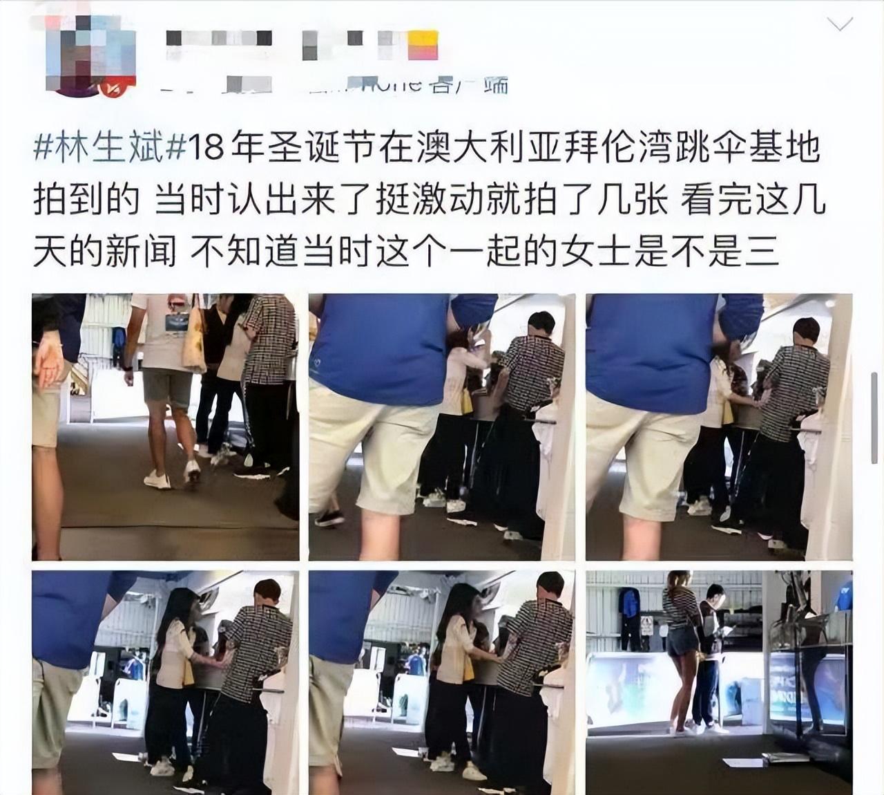 2021年,宋祖德实名举报林生斌偷税漏税,希望杭州市有