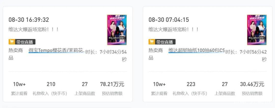 快手免费增长1w粉网站的简单介绍