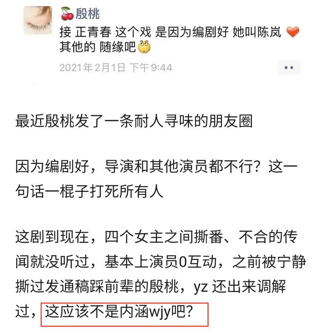 章涛老婆图片