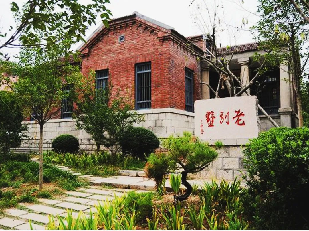 山东建筑大学老别墅图片