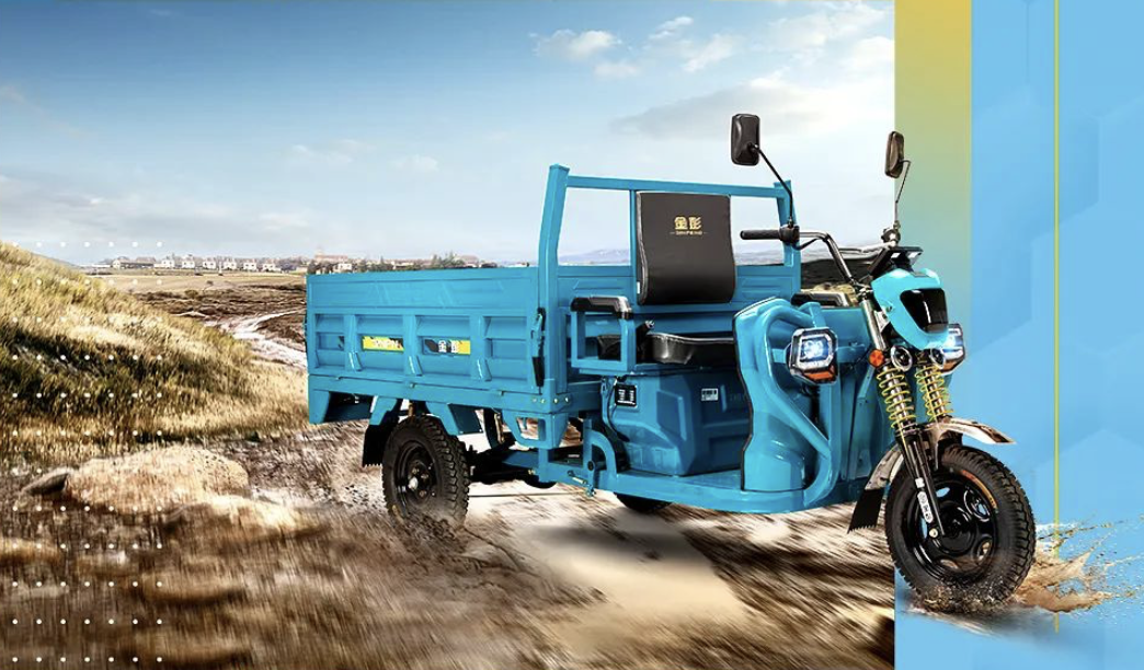 金彭重型三轮车18k亮相:1200w电机 加高钣金车厢,能拉2000斤!