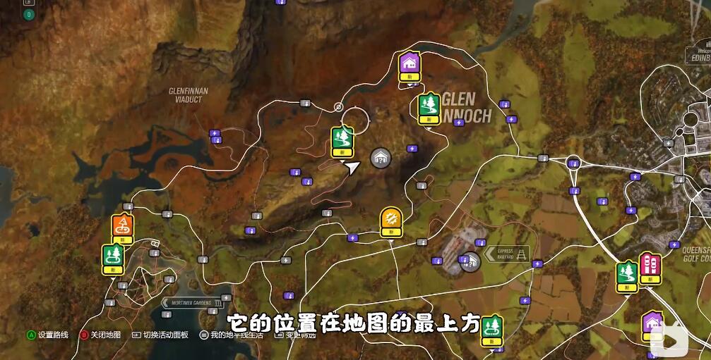 地平线4十六个车房宝物位置