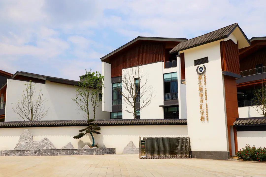 名师汇集高薪聘请都江堰市万汇学校职等你来