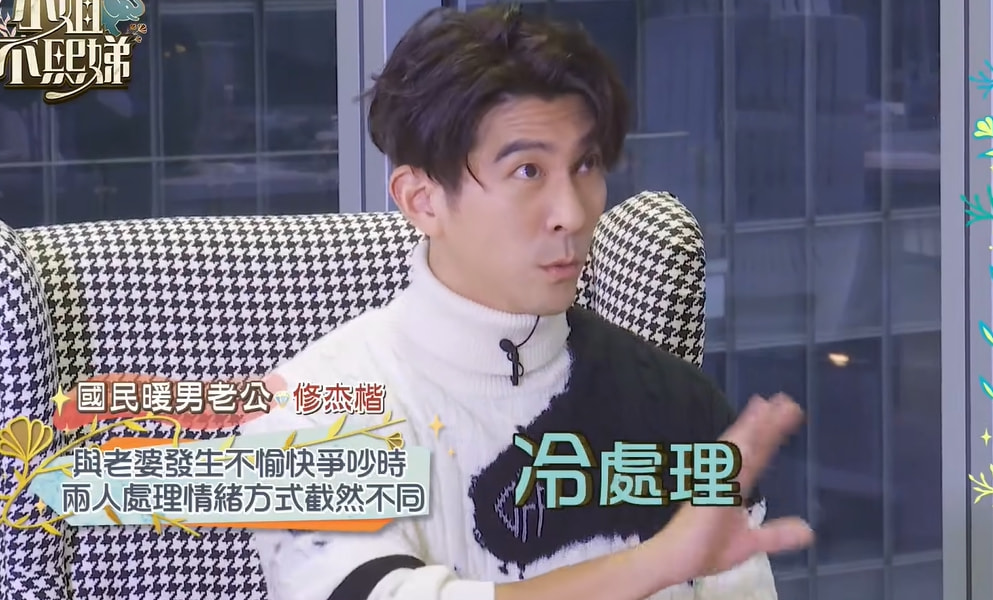 希望47岁贾静雯生4胎,修杰楷真的是"模范丈夫"?