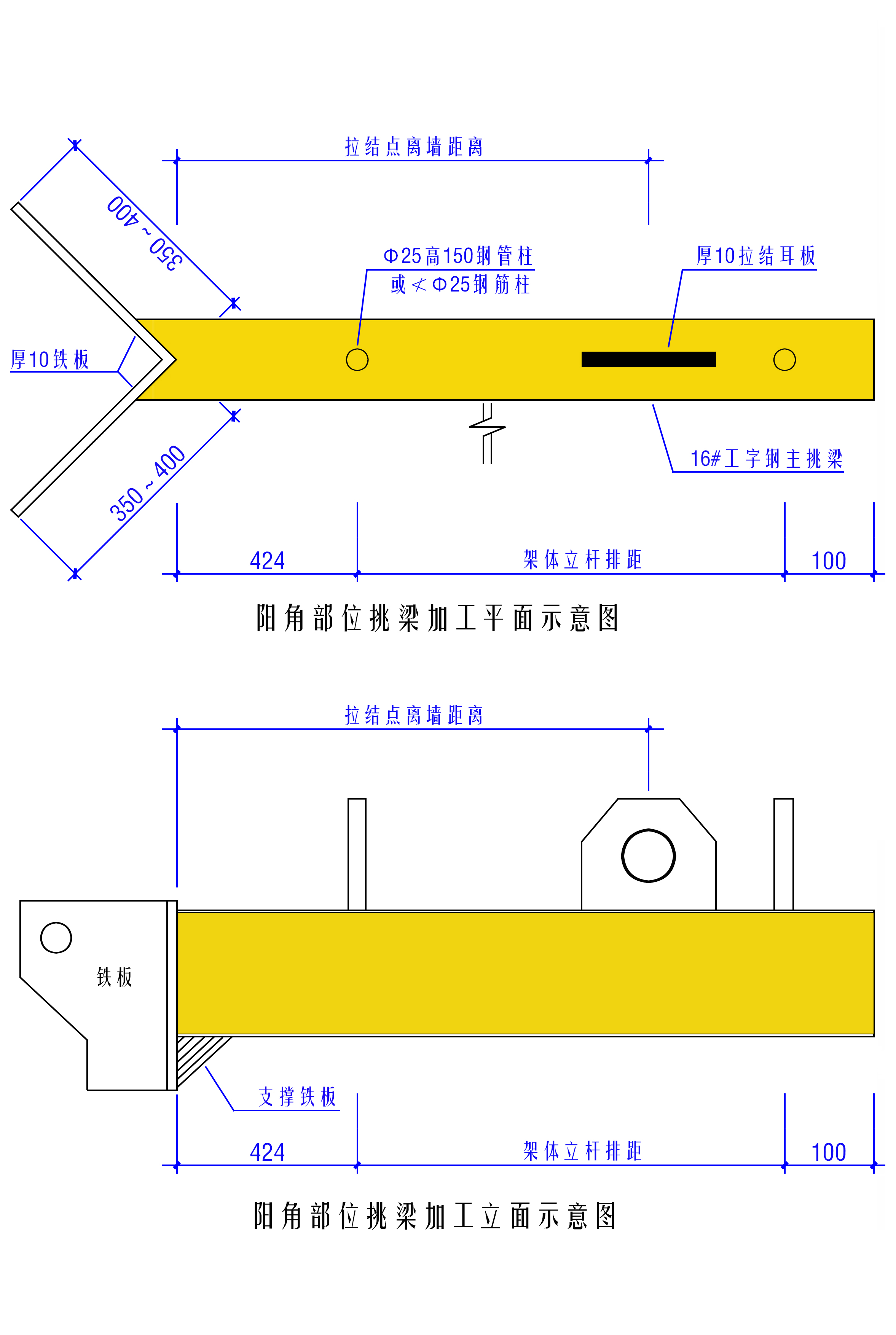 悬挑脚手架搭设规范图片