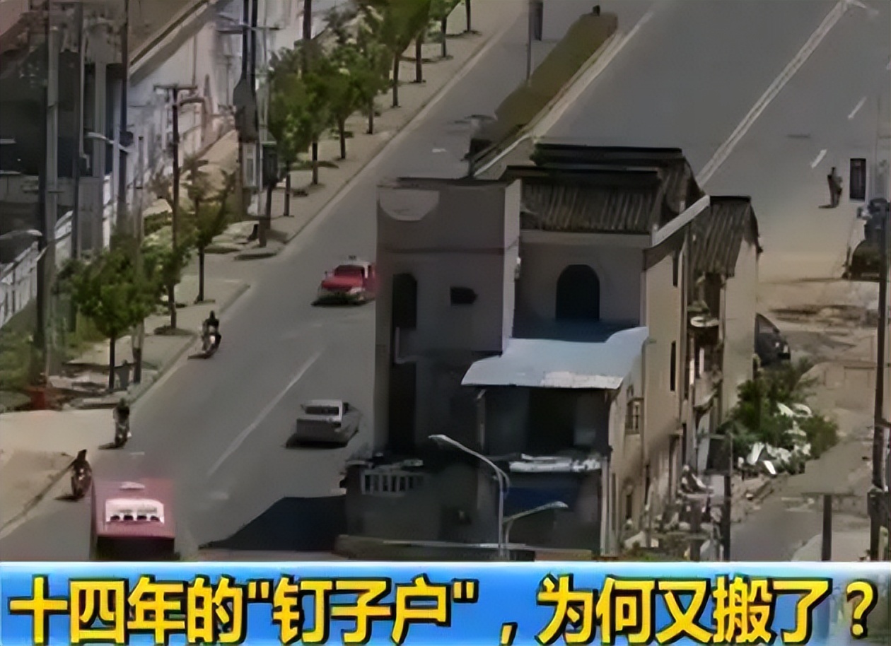 上海最牛钉子户:房子横在马路中间,曾要1个亿,如今怎么样了?