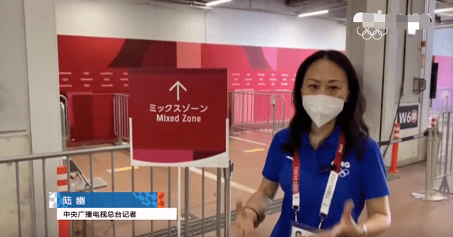 尬聊水准比肩冬日娜!央视女记者陆幽追问巩立姣隐私遭网友怒批