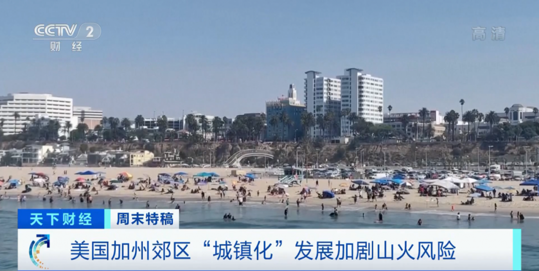 |史无前例！美国50万人紧急撤离
