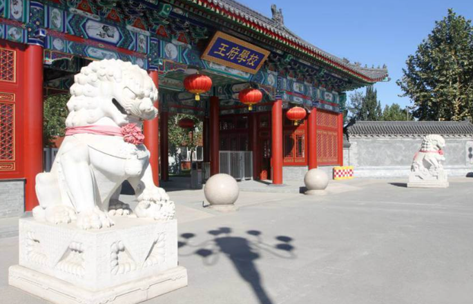 一文带你深入了解北京王府学校,有你意想不到的惊喜!