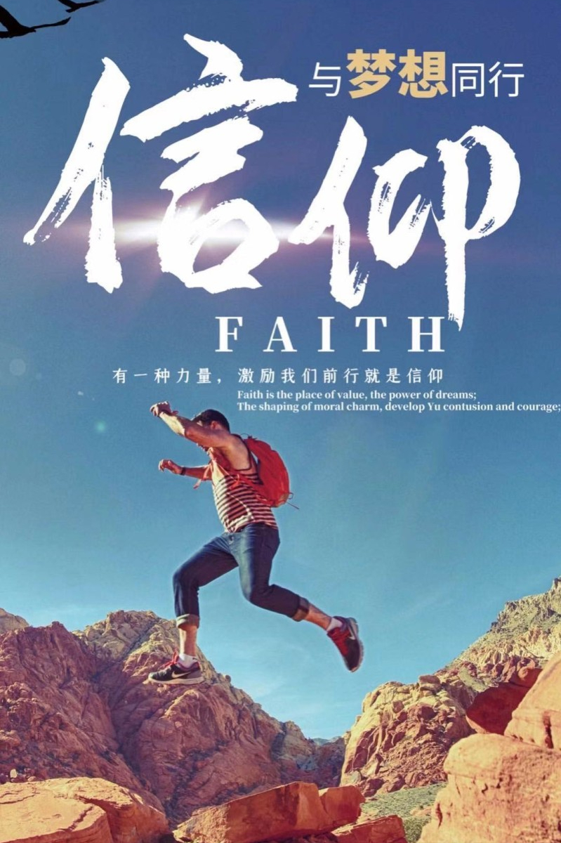 励志语录 别总是羡慕别人的成功,自己却不敢开始
