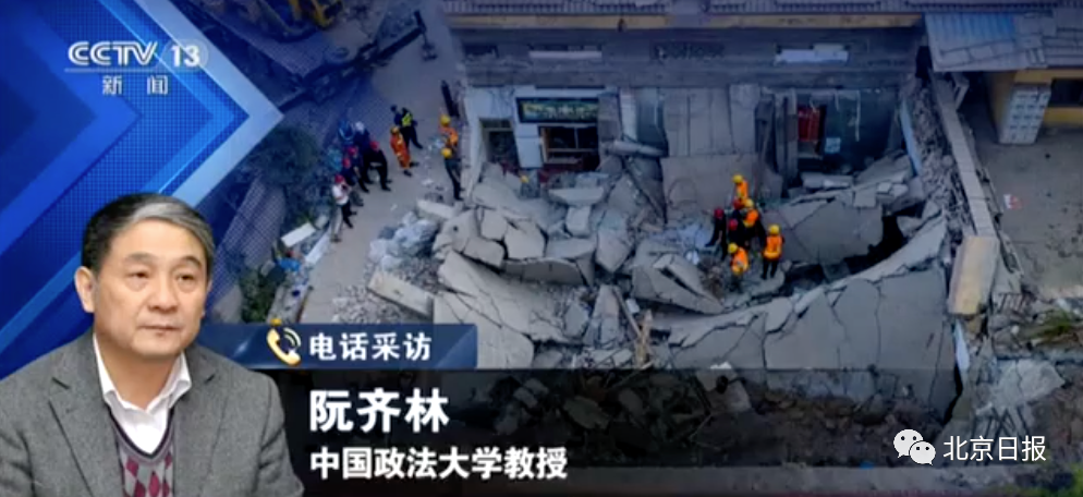 推荐|临汾饭店坍塌，饭店所有者要负法律责任吗？