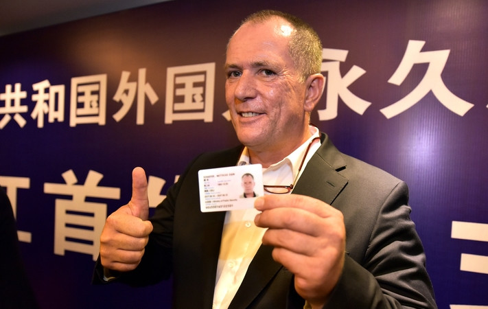 外籍配偶申请中国绿卡容易吗 中国绿卡申请条件有哪些