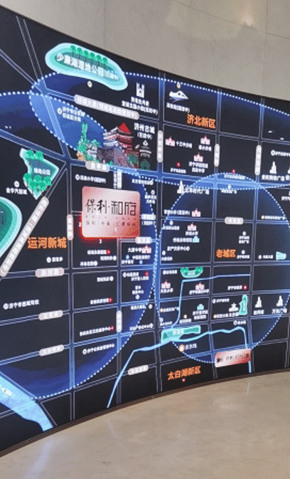 济宁保利地产售楼处被堵!110都来了,济宁业主真不容易!