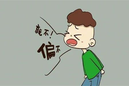 针对孩子脾气倔强的问题,家长应该深入了解孩子需求,建立良好的沟通