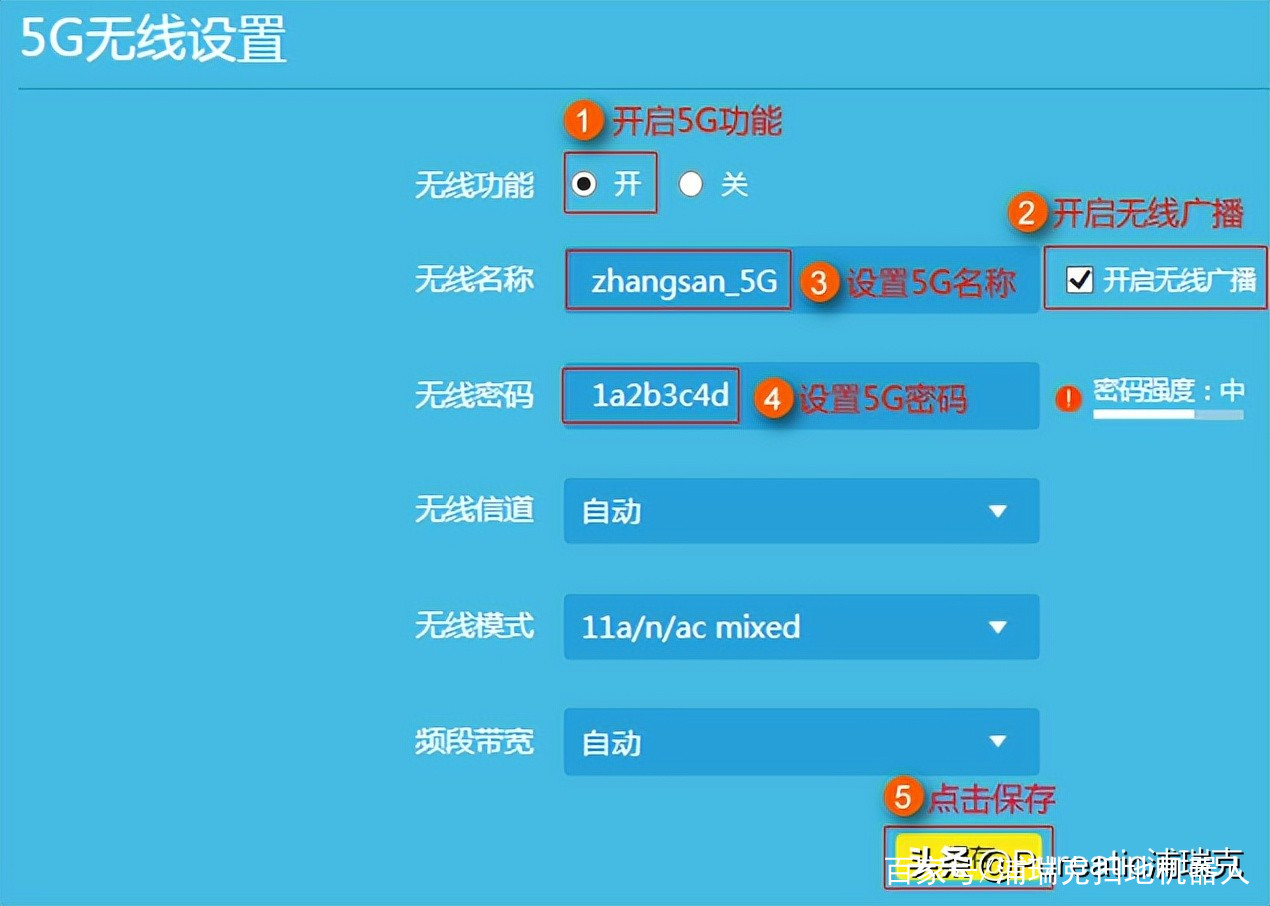 2.4和5频段怎么选择(24和5频段有什么区别)