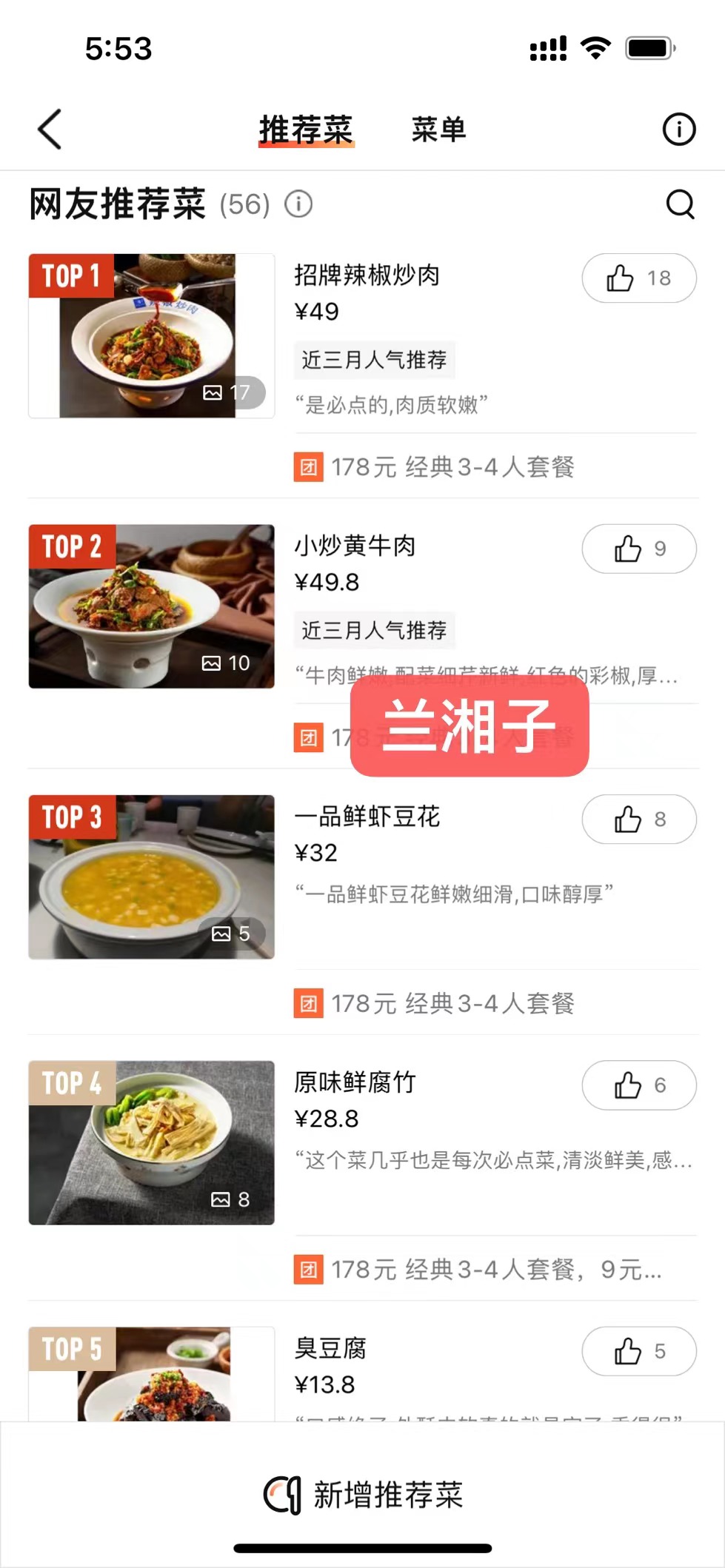 东方既白,全部关闭