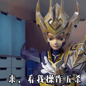 杨戬史诗级增强!