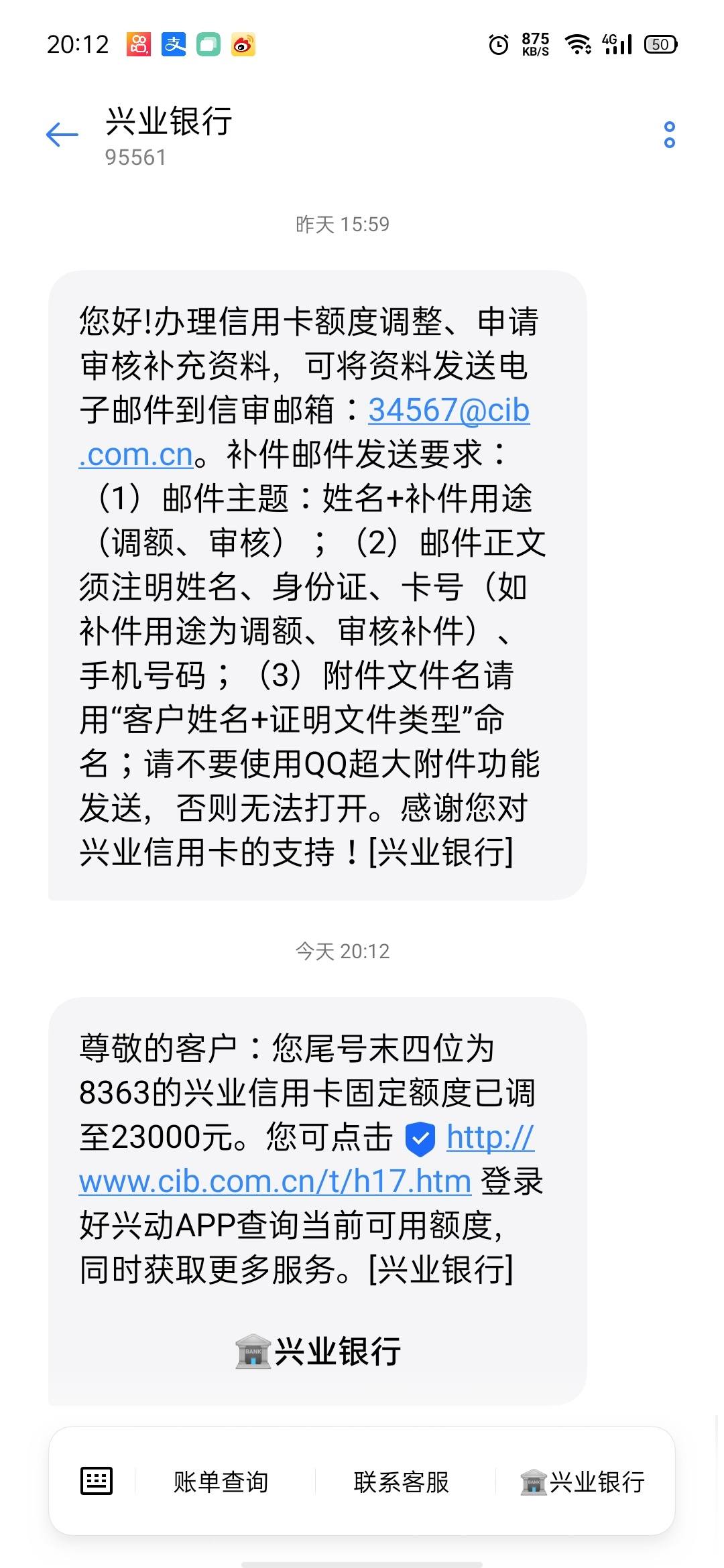 短信激活的信用卡怎么设置密码呢苹果11手机 短信激活的信用卡怎么设置密码呢苹果11手机