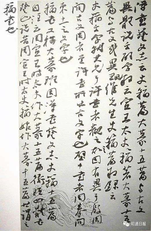 书画丨金泽珊:书法作品选(八幅)