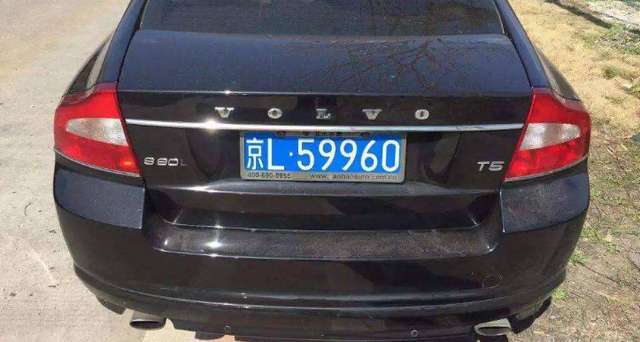 京i是哪裡的車牌號?