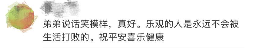 热点|大一新生带高位截瘫父亲上学：爸爸在哪里，哪里就是家