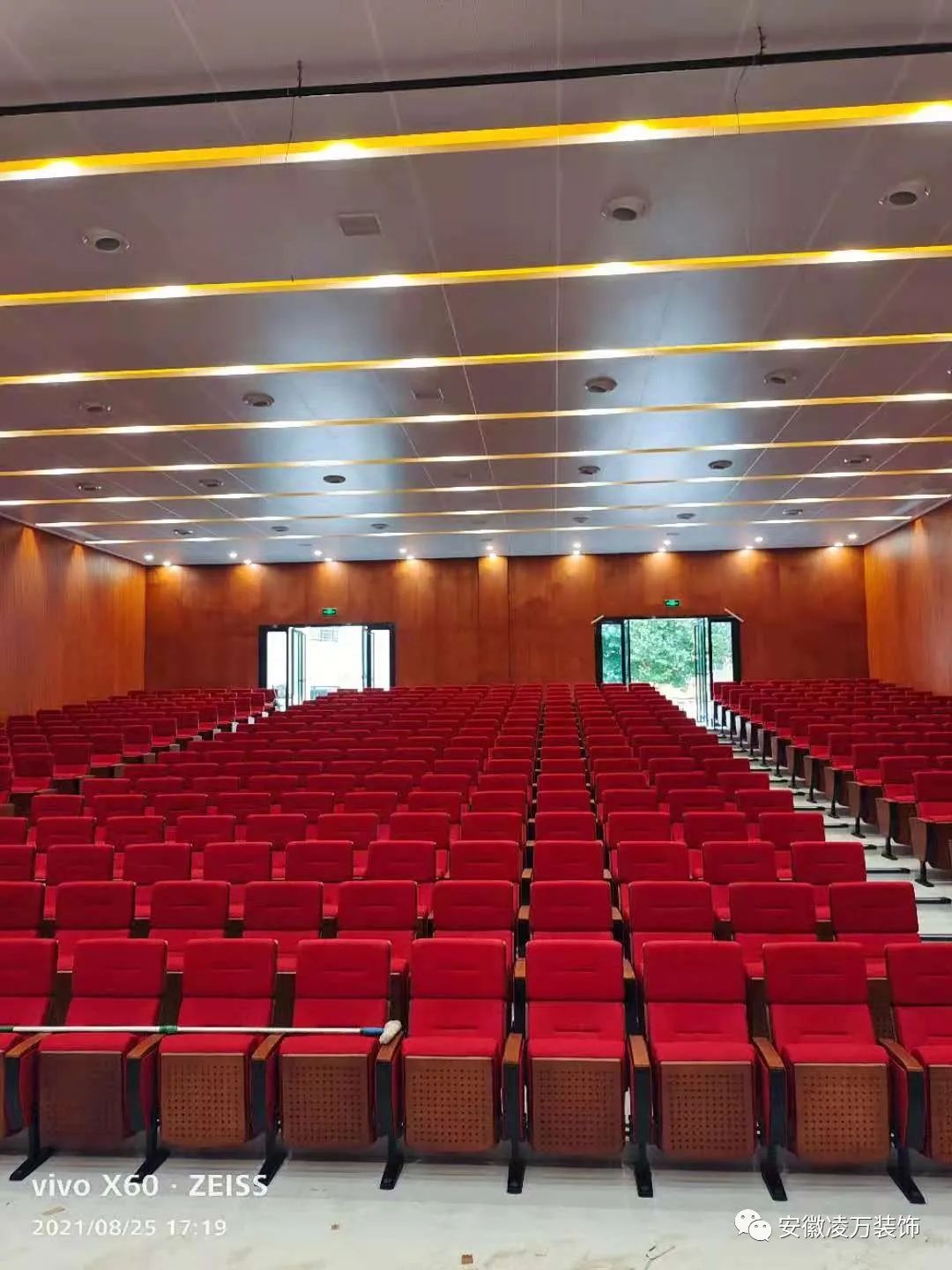 项目名称:实验中学报告厅项目地址:合肥肥西施工单位:安徽凌万装饰