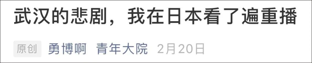 推荐“1122万同胞受灾媒体集体失声”？收割流量，这家团队比咪蒙更没底线