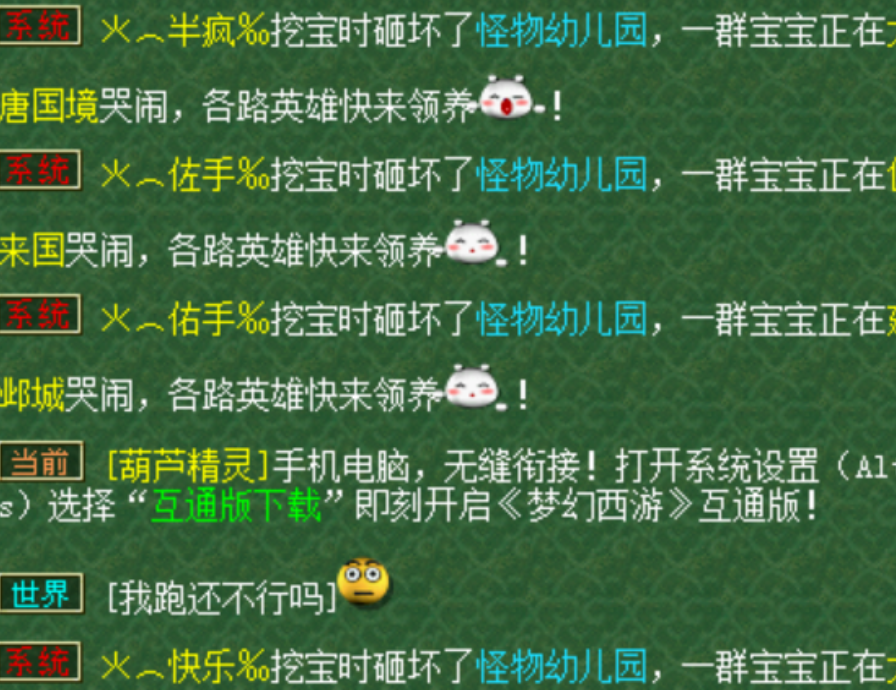 连善人形猫灵,满层催心浪,这是什么顶级理解?