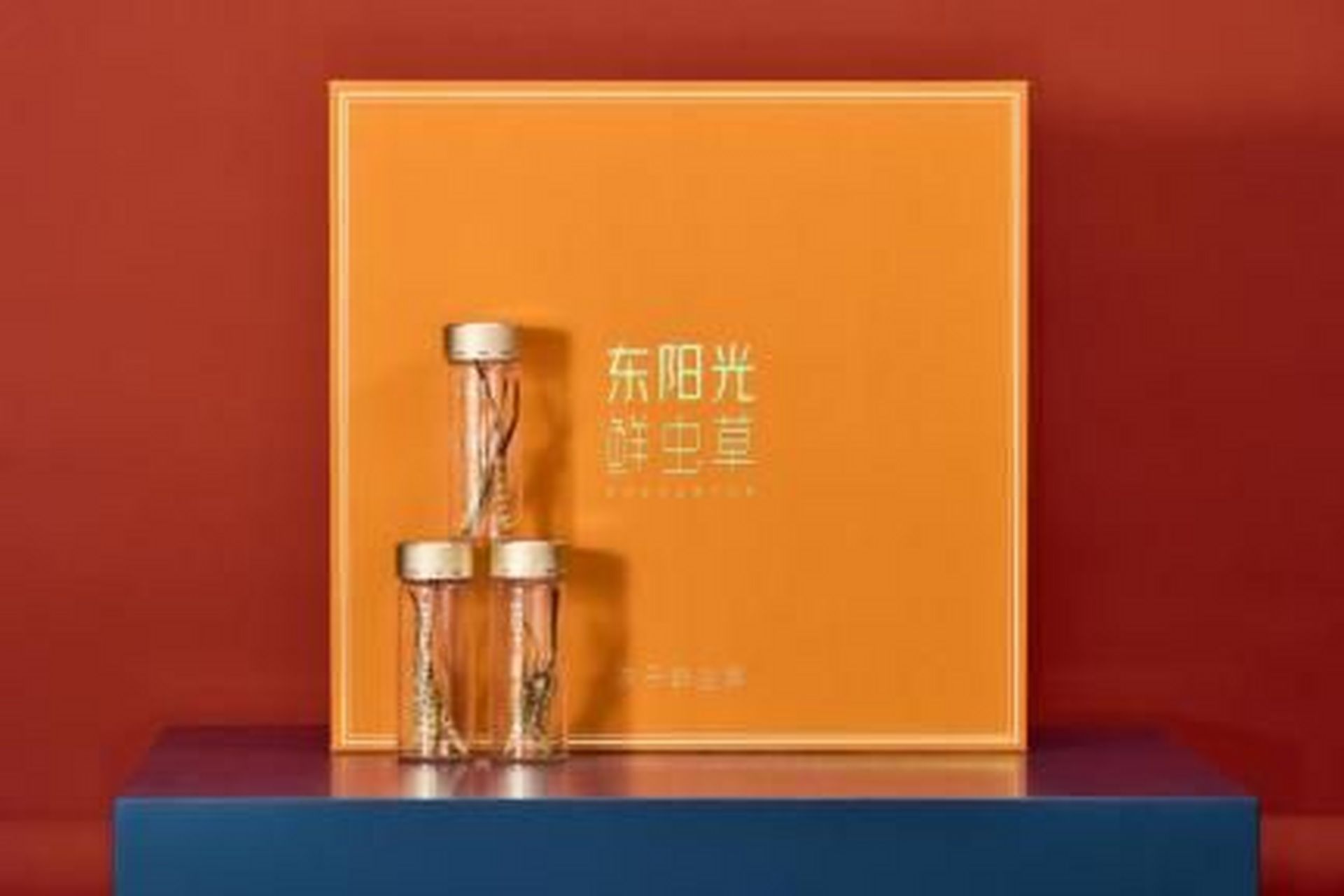 记得从我小时候开始,家里就常备着东阳光鲜虫草.