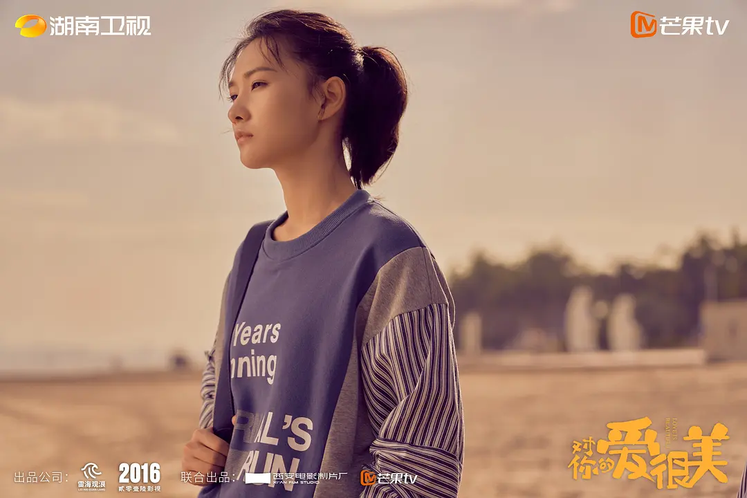 事实上在柯雷出现之前,罗晴对王大山是有爱情的,这个男人如同深海一般