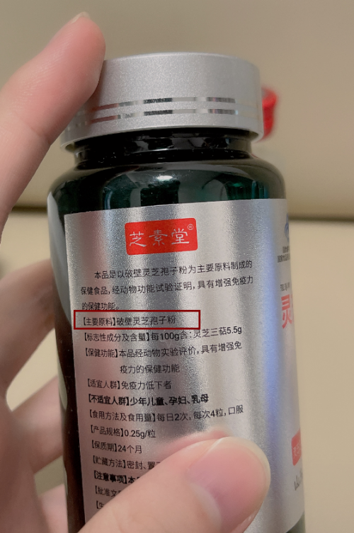 靈芝孢子粉泡酒的功效與作用?泡酒後效用會降低嗎?