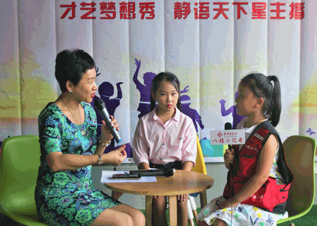 八桂小记者对话广西电视台著名主持张文静老师
