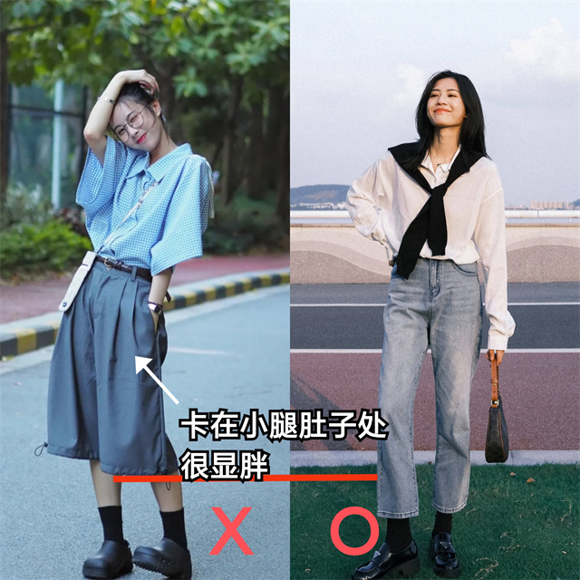 小个子不管穿什么裤子,都要避开这3个"长度",免得显矮又显胖