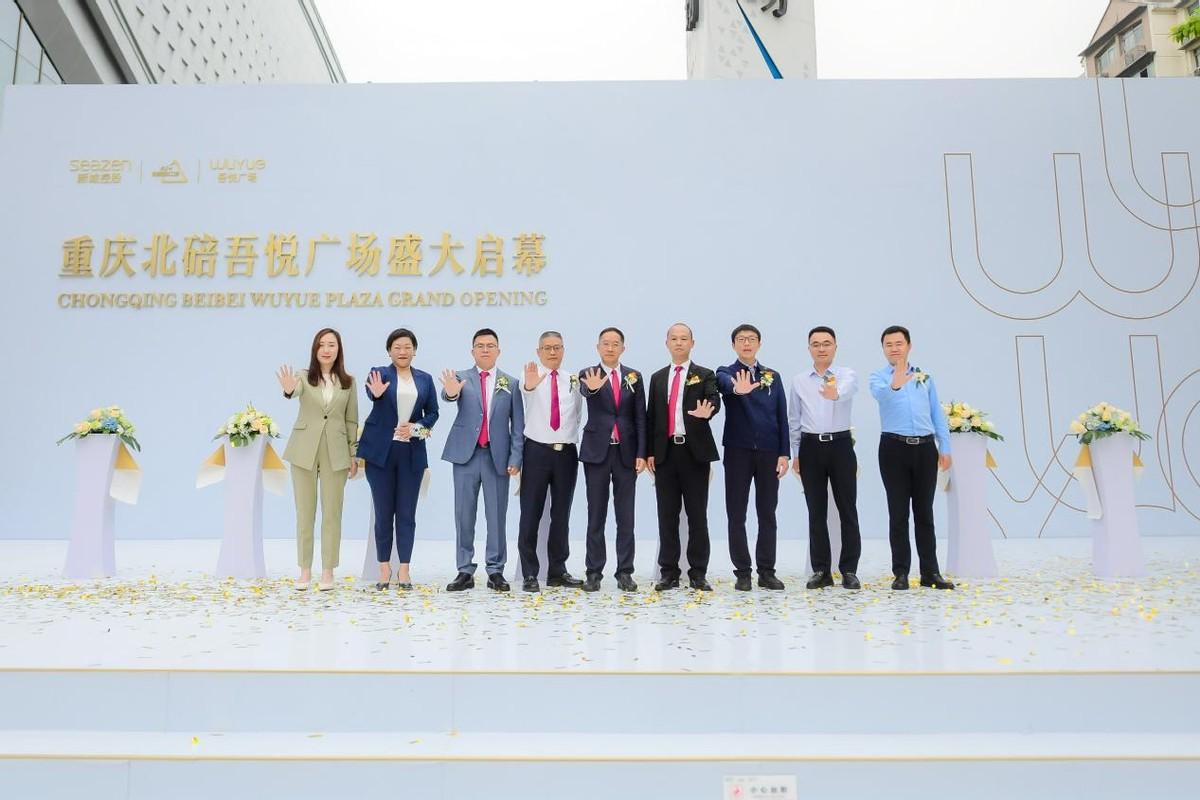 一城双子 美好启幕 重庆北碚吾悦广场铜梁吾悦广场盛大开业