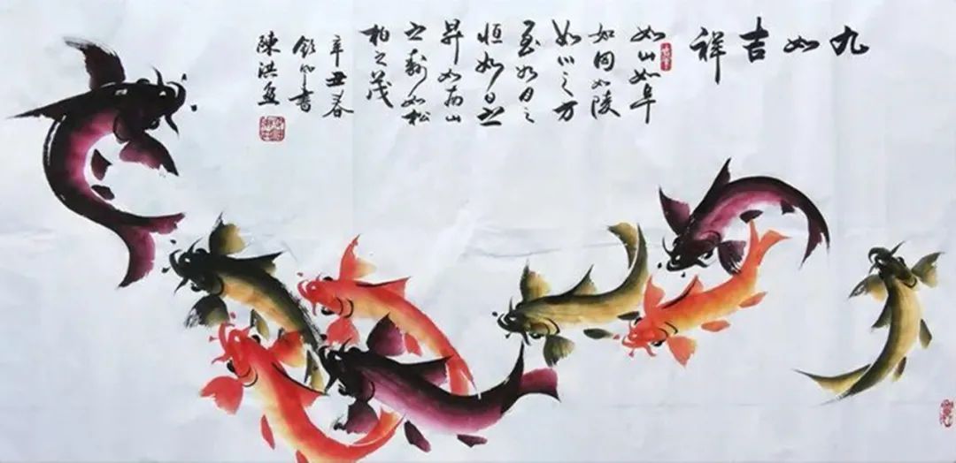 中华鱼神陈洪字画价值图片