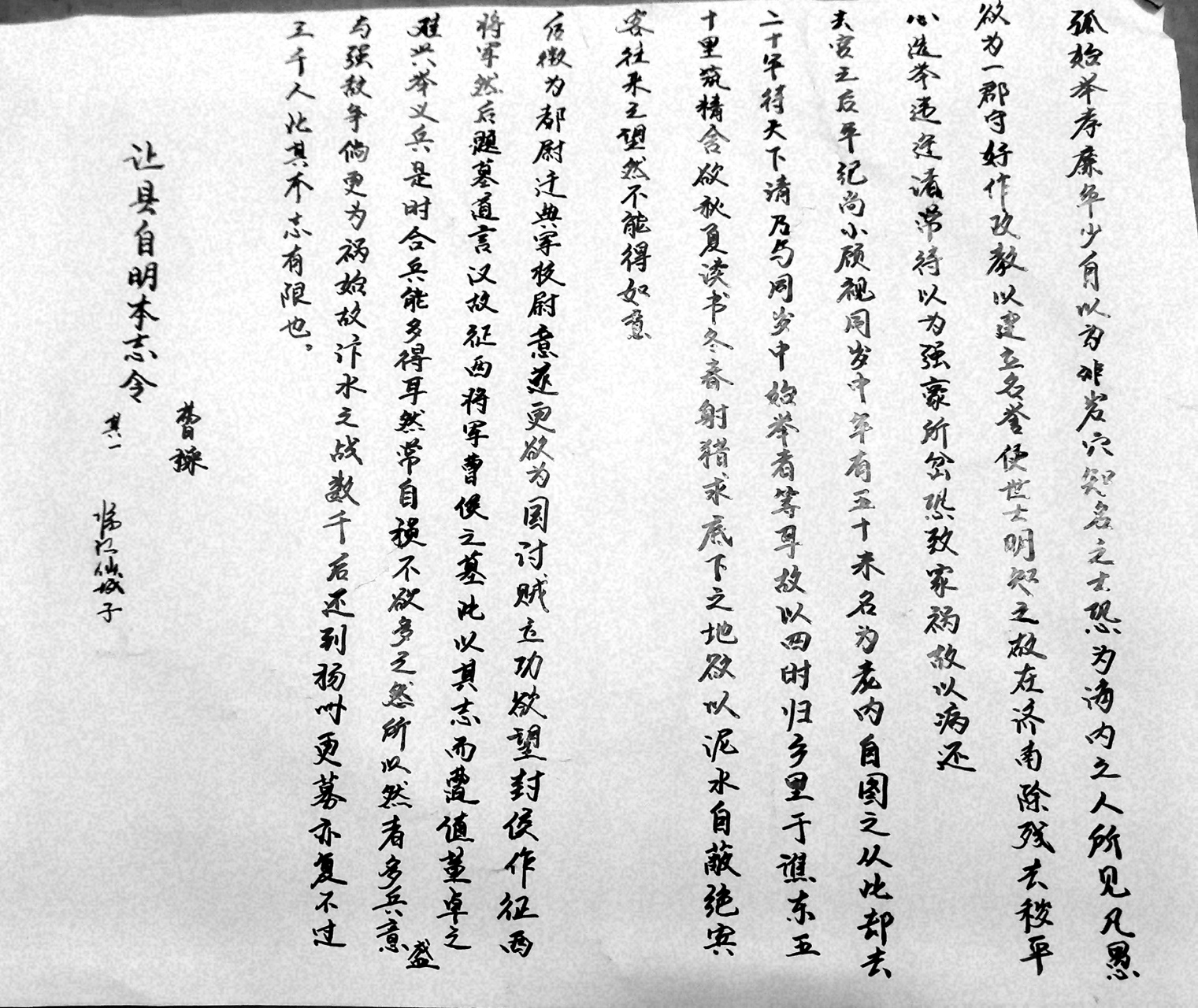 保守派,主流派,隐逸派,北海集团面对曹魏政权的不同抉择