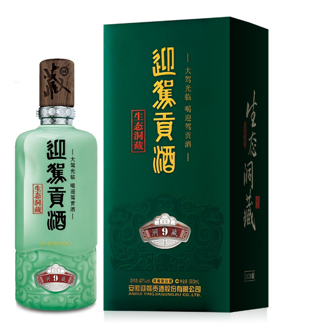 迎驾贡酒洞藏42度价格表