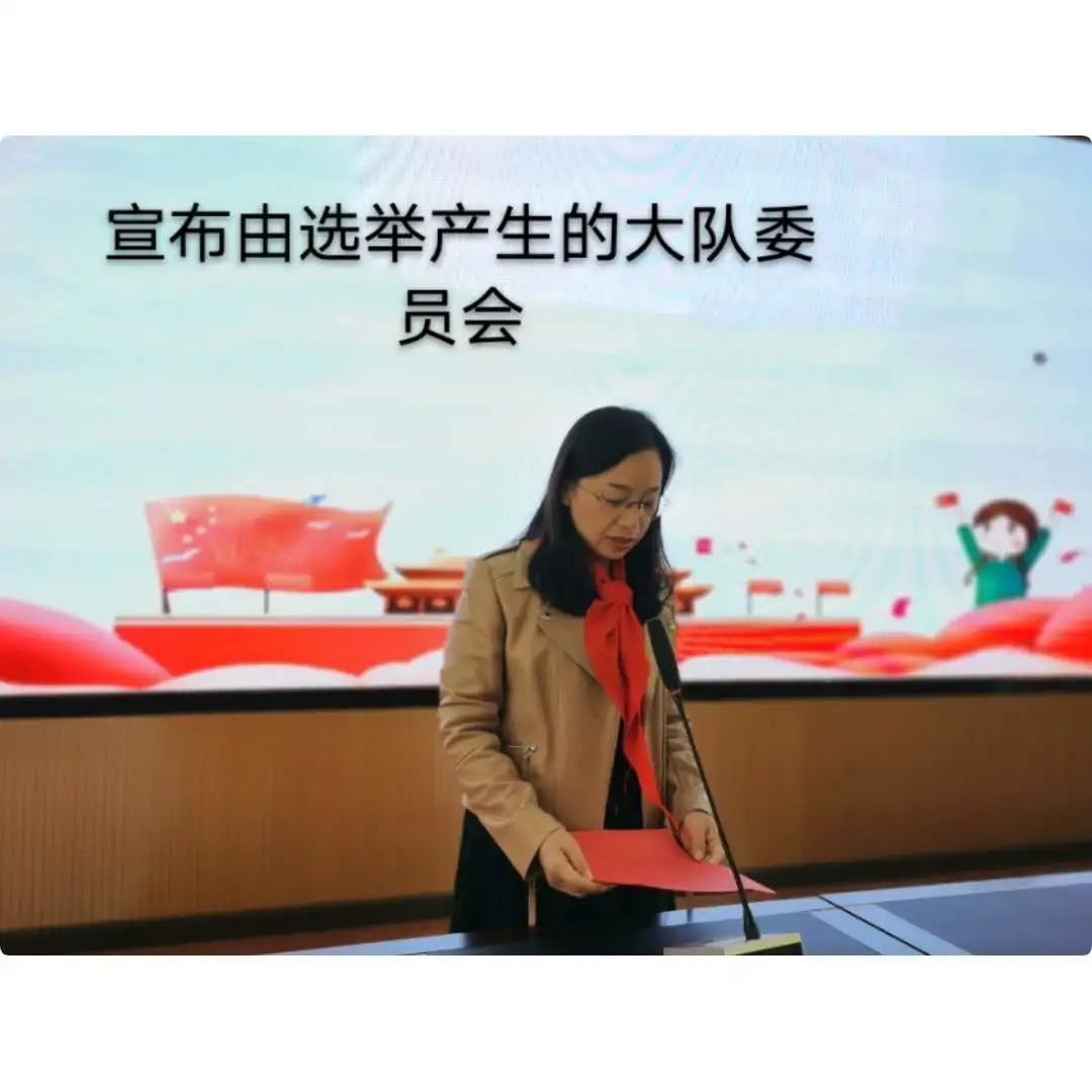 曾都区五丰学校举行“争做新时代好队员”主题队日活动五丰棒冰,新时代好队员内容简要,五峰是哪里