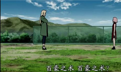 火影:千手柱间的妻子漩涡水户额头的印记,是"百豪之术"吗?