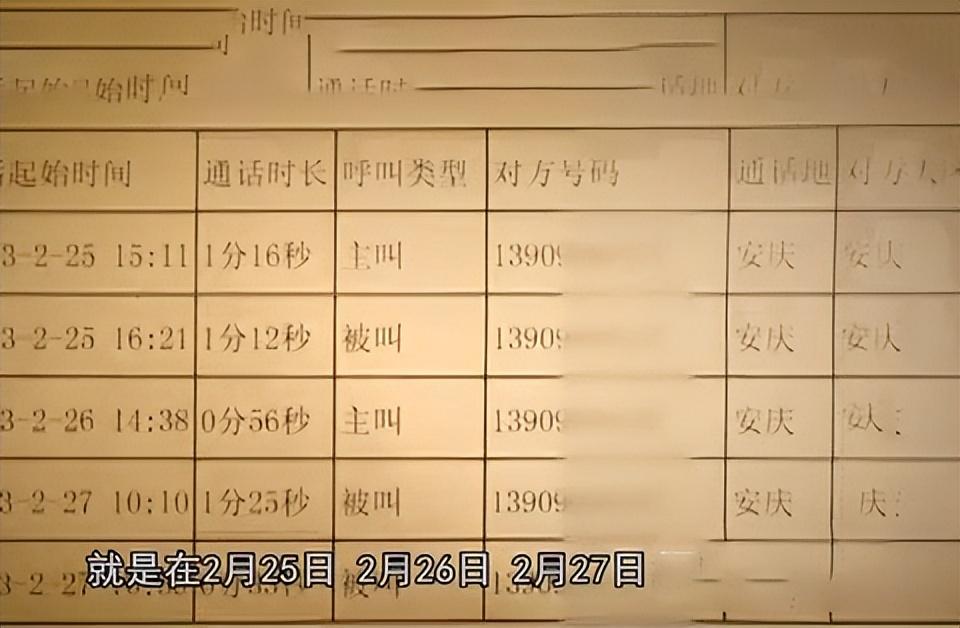 13年安徽女子宠物叼回"垃圾",嘴里东西吐出来后,主人连忙报警